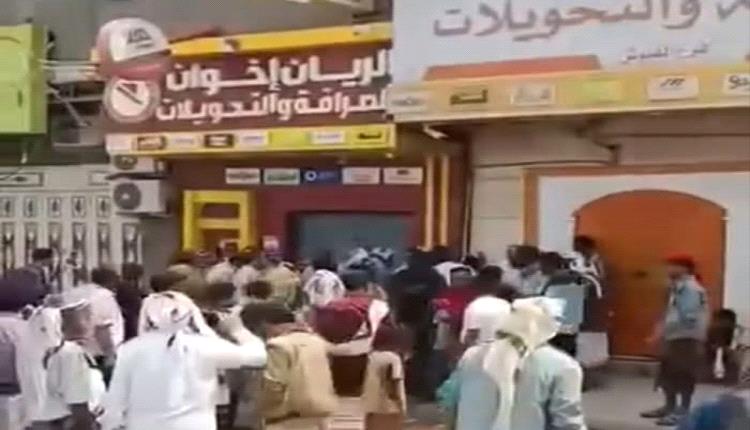 رفع إضراب الصرافيين بشروط صارمة تحت رقابة البنك المركزي.. هذا سقف شراء السعودي للفرد