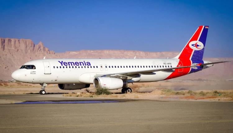 الخطوط الجوية اليمنية تعلن جدول الرحلات من وإلى مطار عتق الدولي