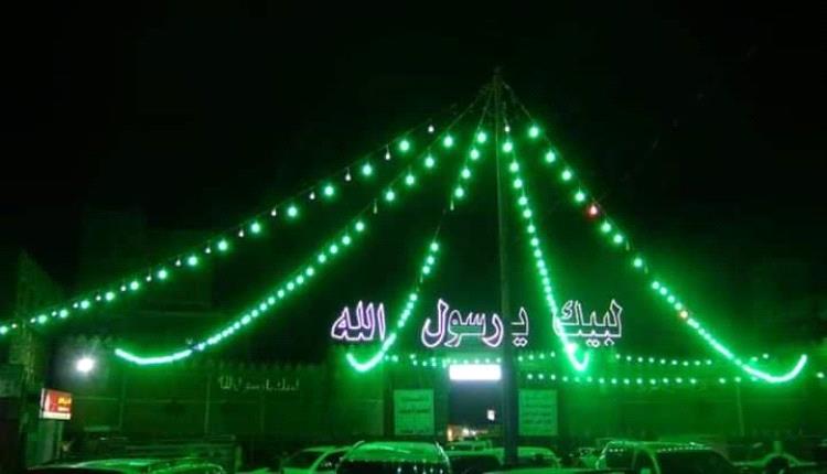 سياسي ودبلوماسي سابق: الحوثيون يستغلون المناسبات الدينية لترسيخ وهم "النقاء السلالي" 