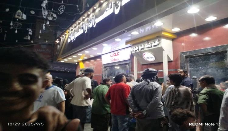 مرحلة كسر عظم بين المركزي والمضاربين والريال اليمني مطلوب بقوة..جمود كبير يضرب سوق الصرف