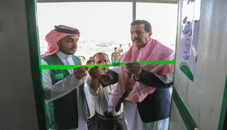 مركز الملك سلمان يدشن فصول بديلة مجهزة ومؤثثة للنازحين في مأرب