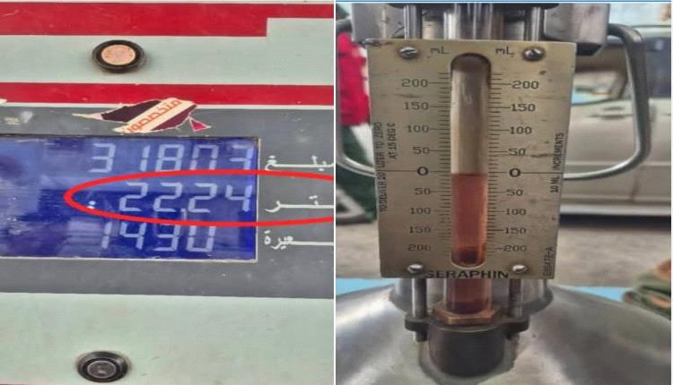حكم قضائي بمصادرة وإغلاق 6 محطات وقود وتغريم أصحابها 77 مليون ريال في تعز