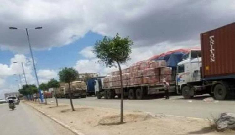 الحوثي يفرض جمركة عبثية ترهق الشعب.. بضائع إب تمر عبر ذمار لتعود بتكاليف إضافية قاتلة
