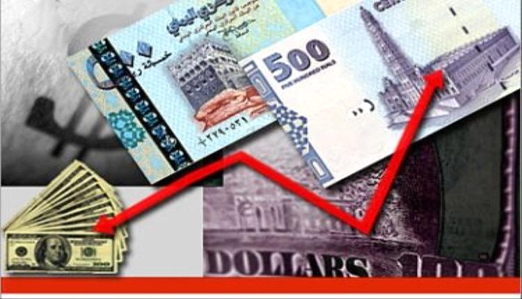 خبير اقتصادي بارز يكشف: فقاعة سعرية فجّرها البنك المركزي ومرحلة جديدة لسعر الصرف في اليمن