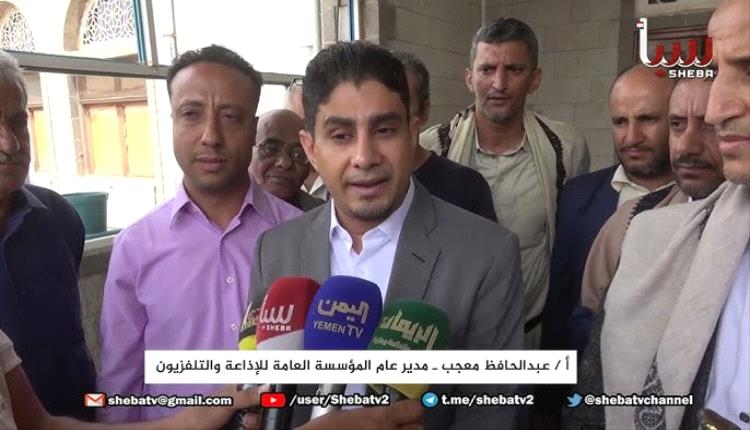 خلافات تعصف بأجنحة الحوثيين حول رئاسة قطاع الإعلام الرسمي في صنعاء