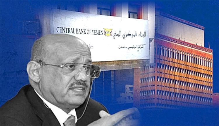 خبير اقتصادي: خزائن البنك المركزي فارغة وممارسات حكومية حولت المال العام إلى أداة للمضاربة