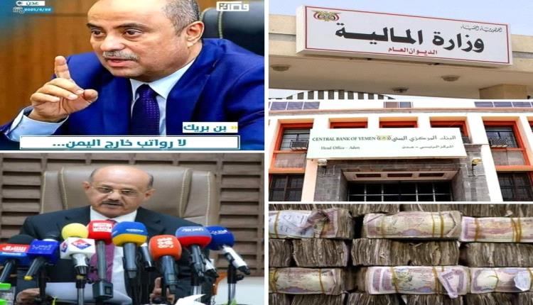 كواليس قرار البنك المركزي.. أكبر عملية لامتصاص السيولة النقدية