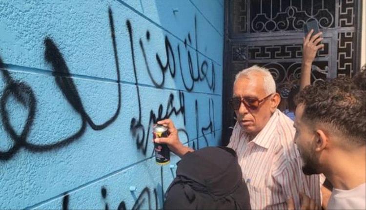 سلطة عدن تغلق جامعة العلوم والتكنولوجيا