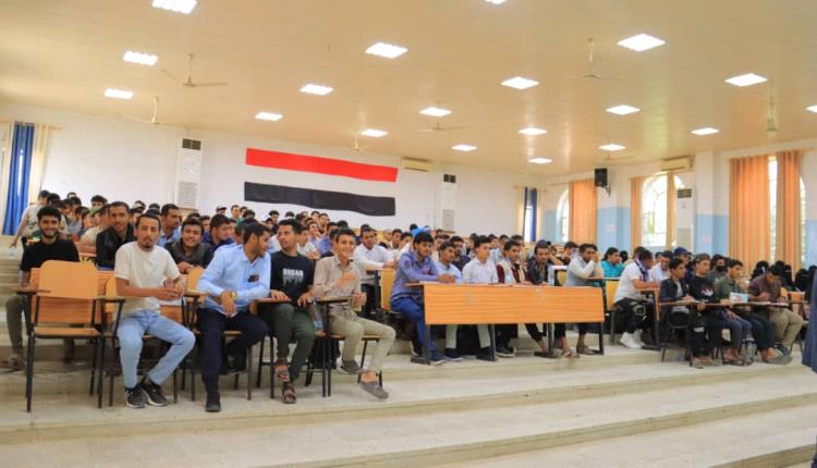 جامعة إقليم سبأ تدشّن العام الجامعي الجديد 2025/2026م  