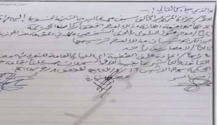 هزيمة ساحقة لقيادي إصلاحي سعى لتدمير "قلاع الاقتصاد" في تعز