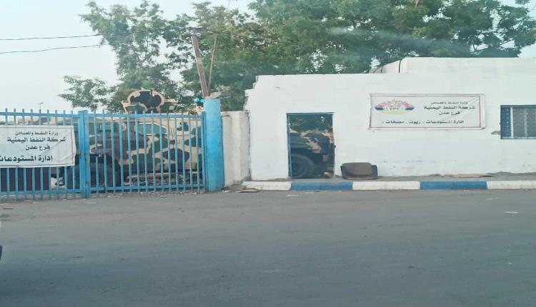 مصدر أمني يفند الأخبار المزيفة حول التواجد العسكري في حوش النفط بعدن