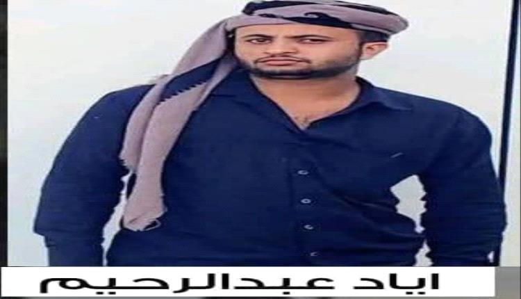 سعودي يصفي يمني بالرصاص ويصيب اثنين آخرين