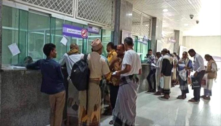 يحدث في اليمن فقط.. احد أكبر البنوك يشكو من ضعف خدمة الانترنت