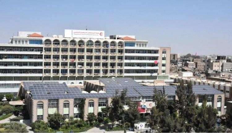 أكبر مستشفيات صنعاء يخرج عن الخدمة ويعجز عن استقبال الجرحى