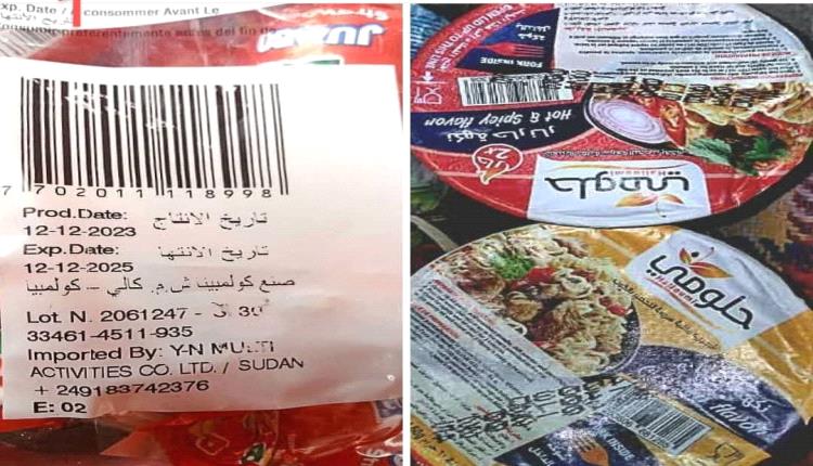 أسواق تعز تغرق بمواد مسرطنة تُباع علنًا على الأرصفة والأحياء الفقيرة تتحول إلى مقابر صامتة للفقراء