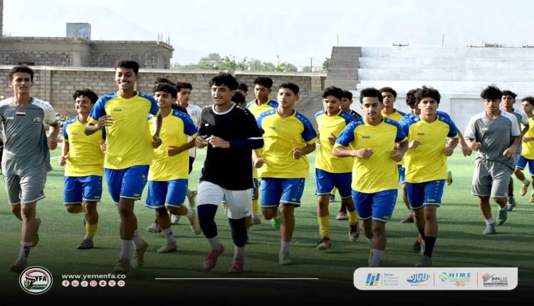 منتخب الناشئين يضع اللمسات النهائية في معسكر لودر قبل المغادرة إلى الدوحة