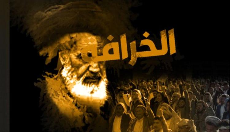 دبلوماسي بارز يؤكد للحوثي.. ما قاله المقالح عن الولاية يعبّر عن الغالبية الساحقة من الشعب