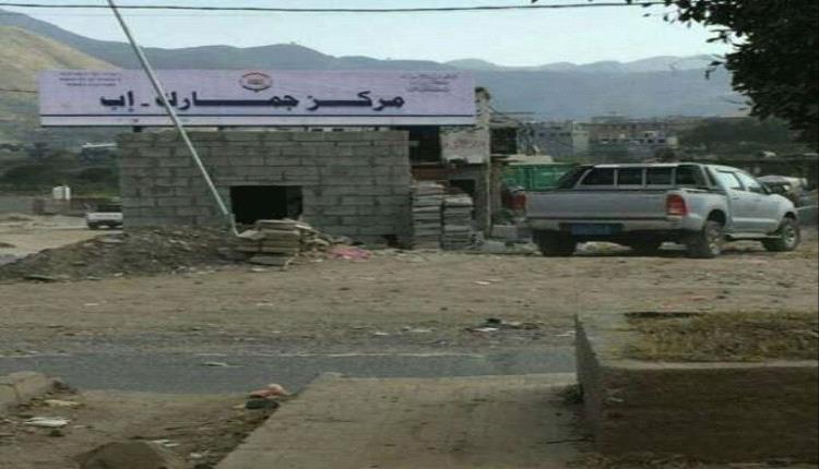 الغرفة التجارية في صنعاء تعلن إضرابًا شاملًا بمناطق الحوثي