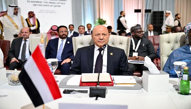العليمي من قمة الدوحة يدعو الى تدابير عربية واسلامية جماعية لكبح السياسات التوسعية في المنطقة