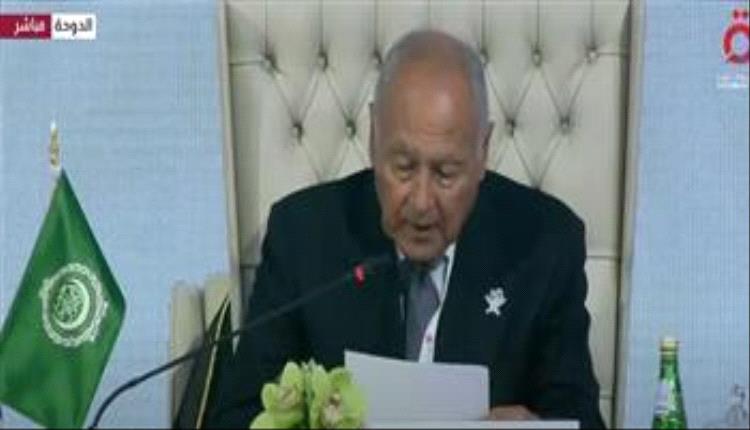 أبو الغيط: العدوان الإسرائيلي على قطر فاق كل الحدود