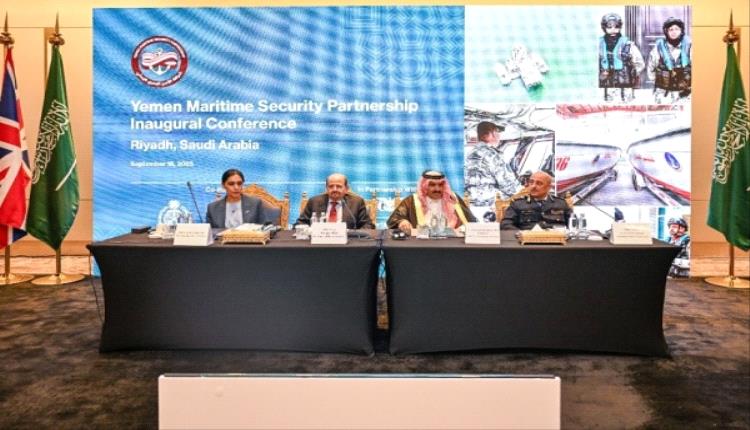 أول ثمار الشراكة الدولية لدعم قوات خفر السواحل اليمنية.. 4 ملايين دولار