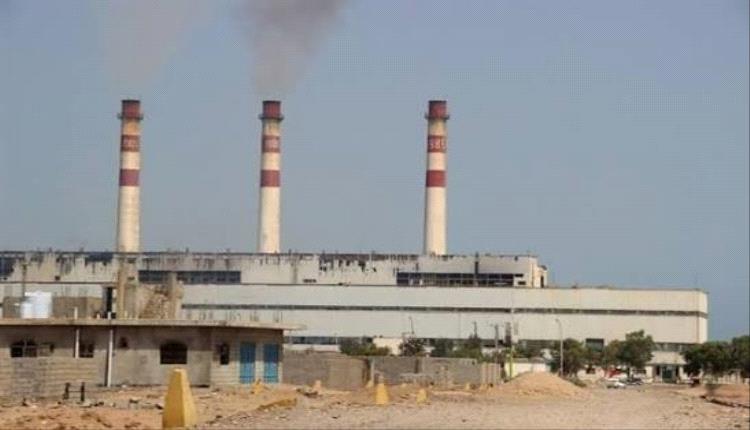 كهرباء عدن تعلن خروج محطة الرئيس عن الخدمة كليا نتيجة خلل فني