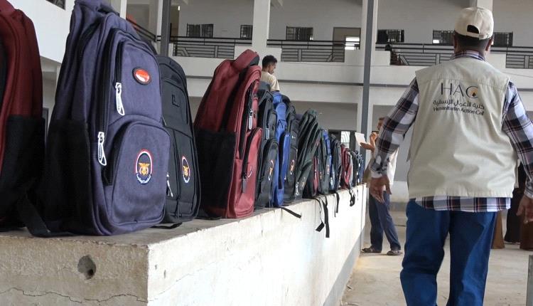 بتمويل إماراتي.. سلطة حيس توزع 2000 حقيبة مدرسية لطلاب المديرية