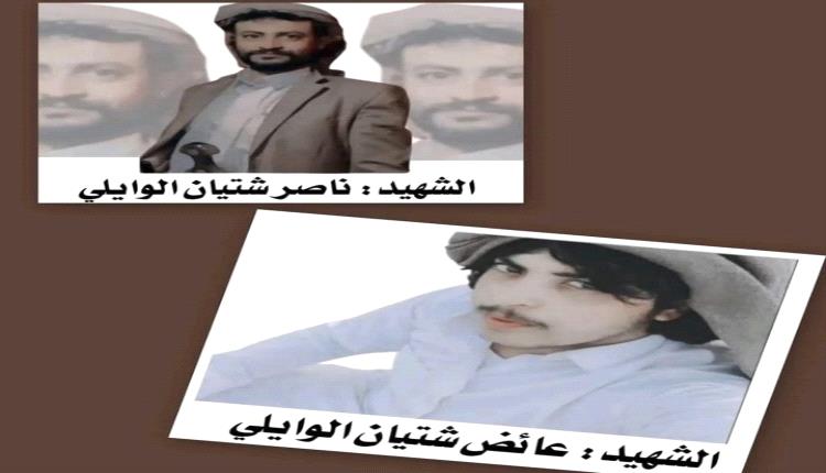 الحوثي يُصفي 2 من أبناء قبائل صعدة ومصرع 3 من عناصره باشتباكات في الجوف