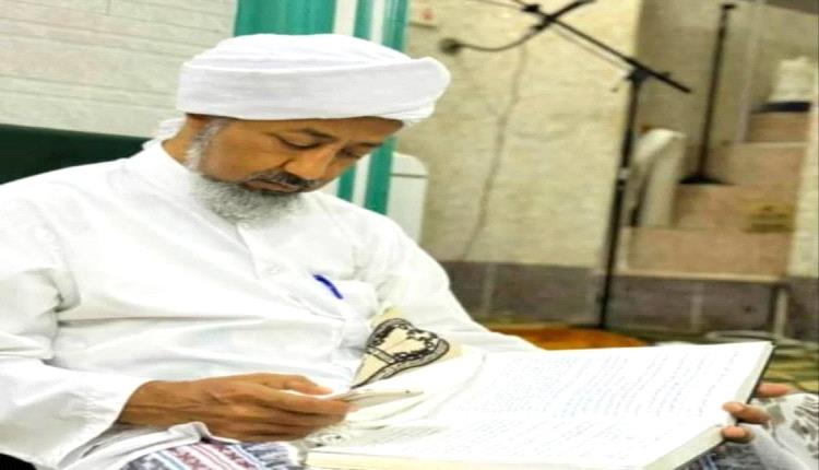 حضرموت تنعي وفاة العلامة الجفري