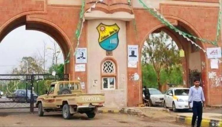 مسلحو الحوثي يقتحمون جامعة صنعاء ويعتقلون 30 طالب لمنع إحياء ثورة 26 سبتمبر