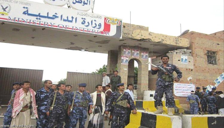في بيان رسمي.. داخلية الحوثي تعتبر الاحتفال بثورة 26 سبتمبر "خيانة وعمالة"