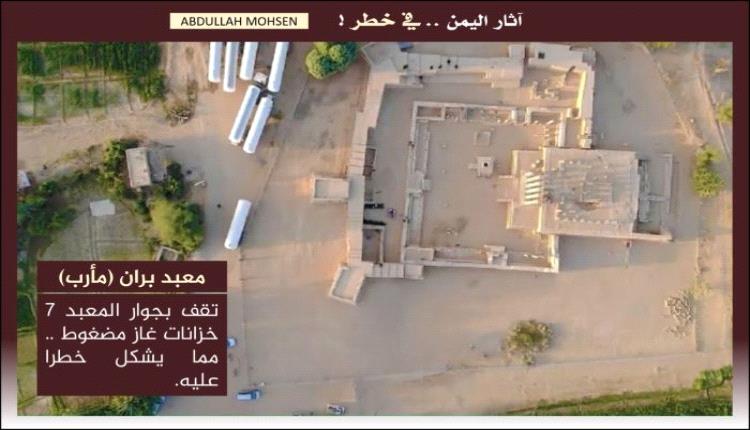 محسن يكشف قنابل موقوتة تهدد بنسف معبد برّان ومقتنيات نادرة تنزف للخارج