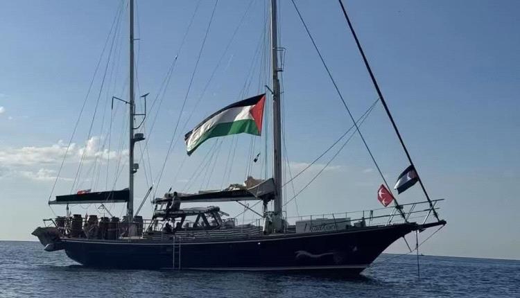 موجة سفن جديدة تنطلق من إيطاليا نحو غزة لكسر حصار القطاع