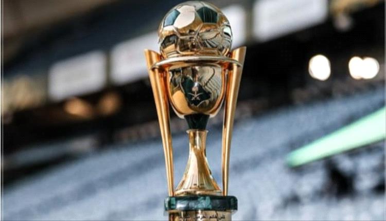 موعد قرعة دور الـ16 بكأس خادم الحرمين والأندية المتأهلة