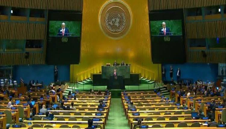 مغادرة أغلب الوفود قاعة الأمم المتحدة خلال كلمة نتنياهو