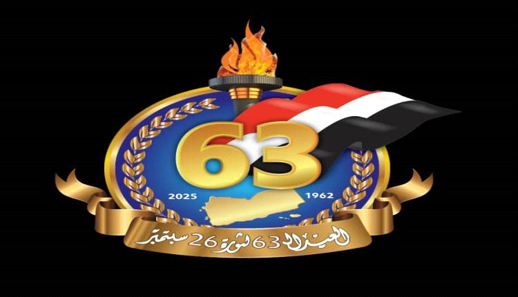 خطب الجمعة في المساجد تستعرض المعاني العظيمة لثورة 26 سبتمبر