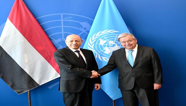 العليمي يطالب غوتيريش بنقل مقرات الأمم المتحدة لعدن والأمين العام يعلن تقليص التعامل مع الحوثيين