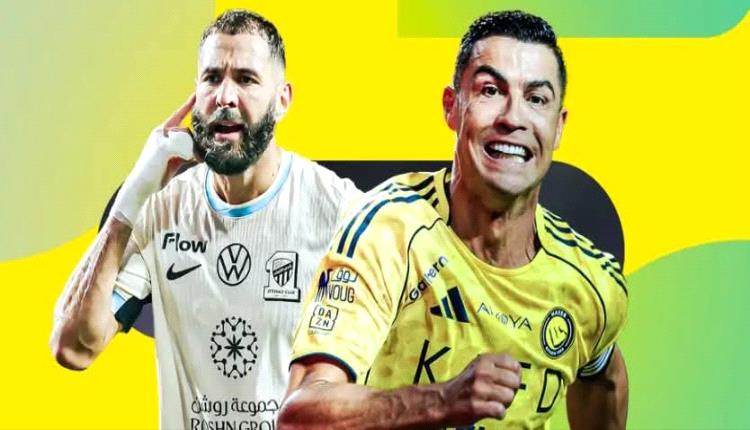 كلاسيكو الاتحاد والنصر.. مواعيد مباريات اليوم الجمعة والقنوات الناقلة