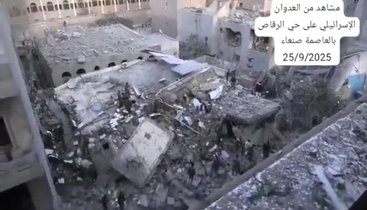 الحوثي يتجاهل إنقاذ نساء تحت الأنقاض بعد قصف إسرائيل مبنى سكني في صنعاء لا علاقة لهم بالجماعة