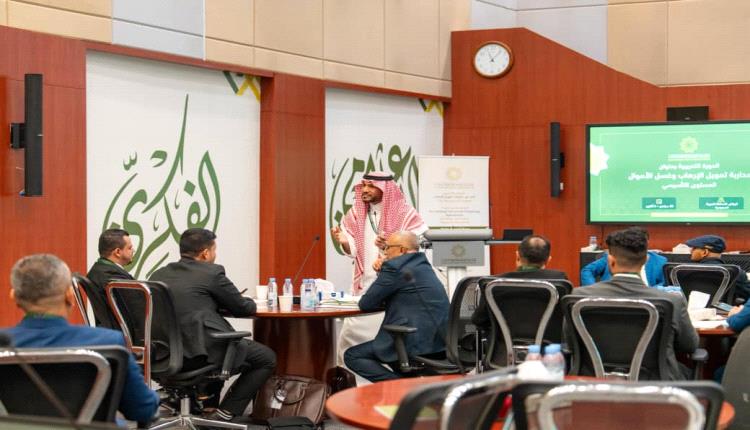 التحالف الإسلامي العسكري يدرب 15 يمنيا على محاربة تمويلات الارهاب 