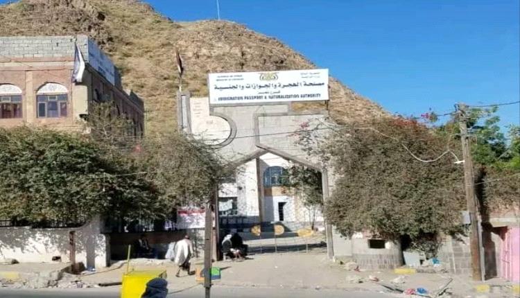 إصدار بطاقات وجوازات سفر مزوَّرة لمتورطين بجرائم قتل في تعز