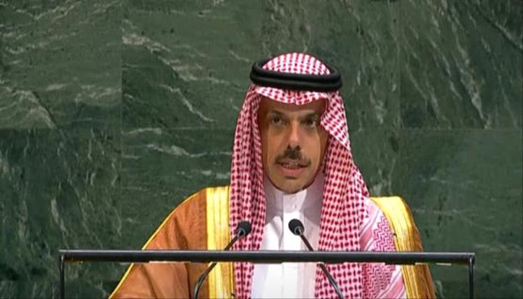 السعودية تحث المجتمع الدولي على ضرورة تحمل مسؤولياته تجاه حل الدولتين
