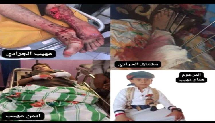 مقتل طفل وأسرة بأكملها في مجزرة القات بالمهرة