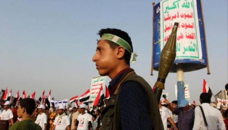 مسلح حوثي يصفي زوجة أبيه شمال صنعاء