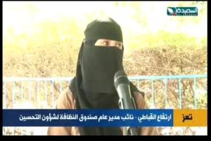 نائب مديرة صندوق النظافة في تعز تعلن الاستقالة وتفضح المافيا وتكشف سر اغتيال افتهان المشهري