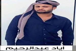 سعودي يصفي يمني بالرصاص ويصيب اثنين آخرين