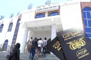 مدير الهجرة والجوازات بعدن: ضبط سماسرة الجوازات وإحالتهم للتحقيق