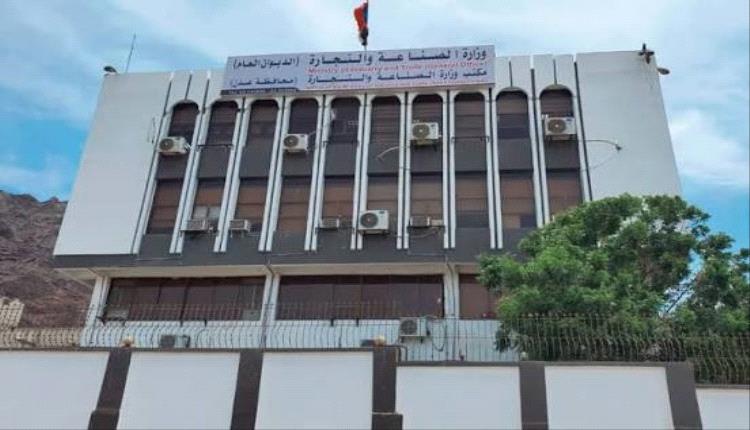 فضيحة مالية مدوية في هذه الوزارة.. سيارات فاخرة و المواطنين يذبحون بالأسعار الجنونية