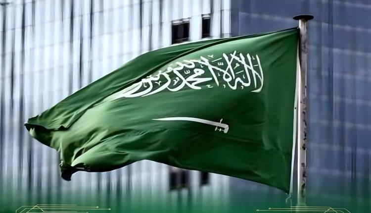 السعودية تشارك في الاجتماع الوزاري لتنسيق إعادة فتح مضيق هرمز