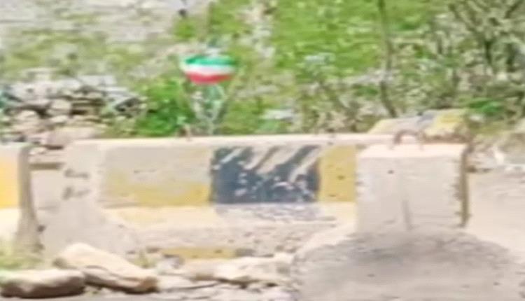 راية طهران ترفرف في تعز.. الحوثيون يستبدلون علم اليمن بعلم إيران